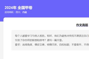 雷恩绝平球为何被取消？罗体：主罚任意球球员连续两次触球违规