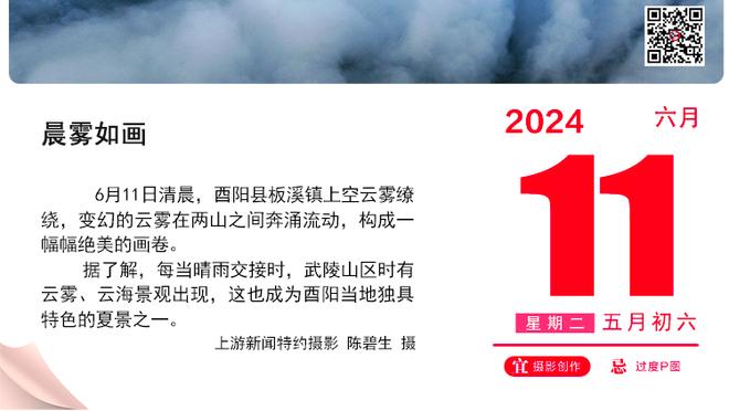 董路：踢一场对亚洲一流、二流球队的淘汰赛，对国足的定位很重要