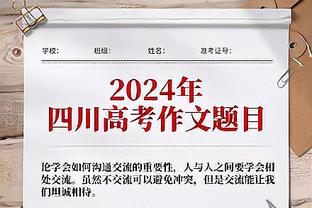 国足亚洲杯集训名单：韦世豪、武磊、蒋光太入选，艾克森无缘！